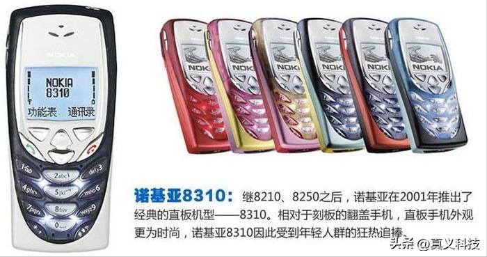 经典手机诺基亚,诺基亚经典手机青春的回忆