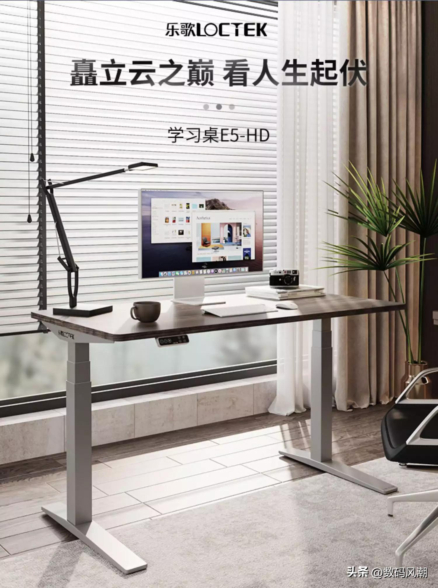 乐歌升降桌灰胡桃木,乐歌e5-n黑胡桃木色电动升降桌