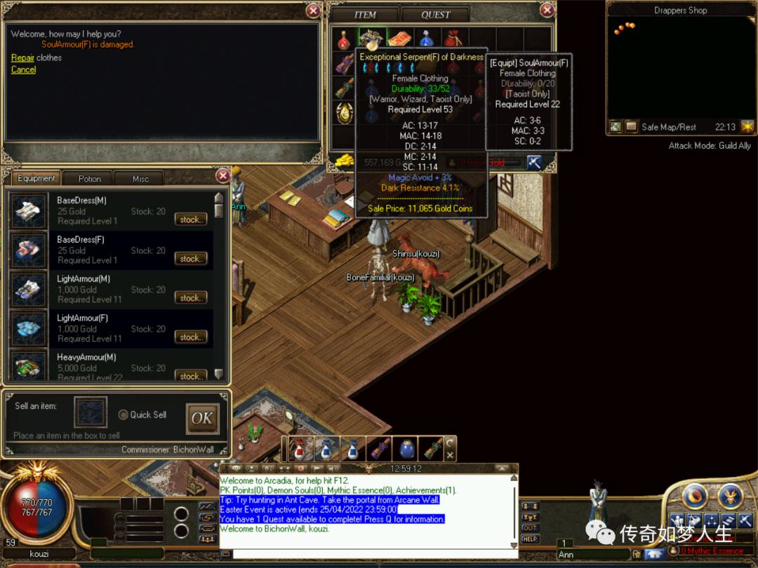 传奇欧服版,传奇欧服如何玩