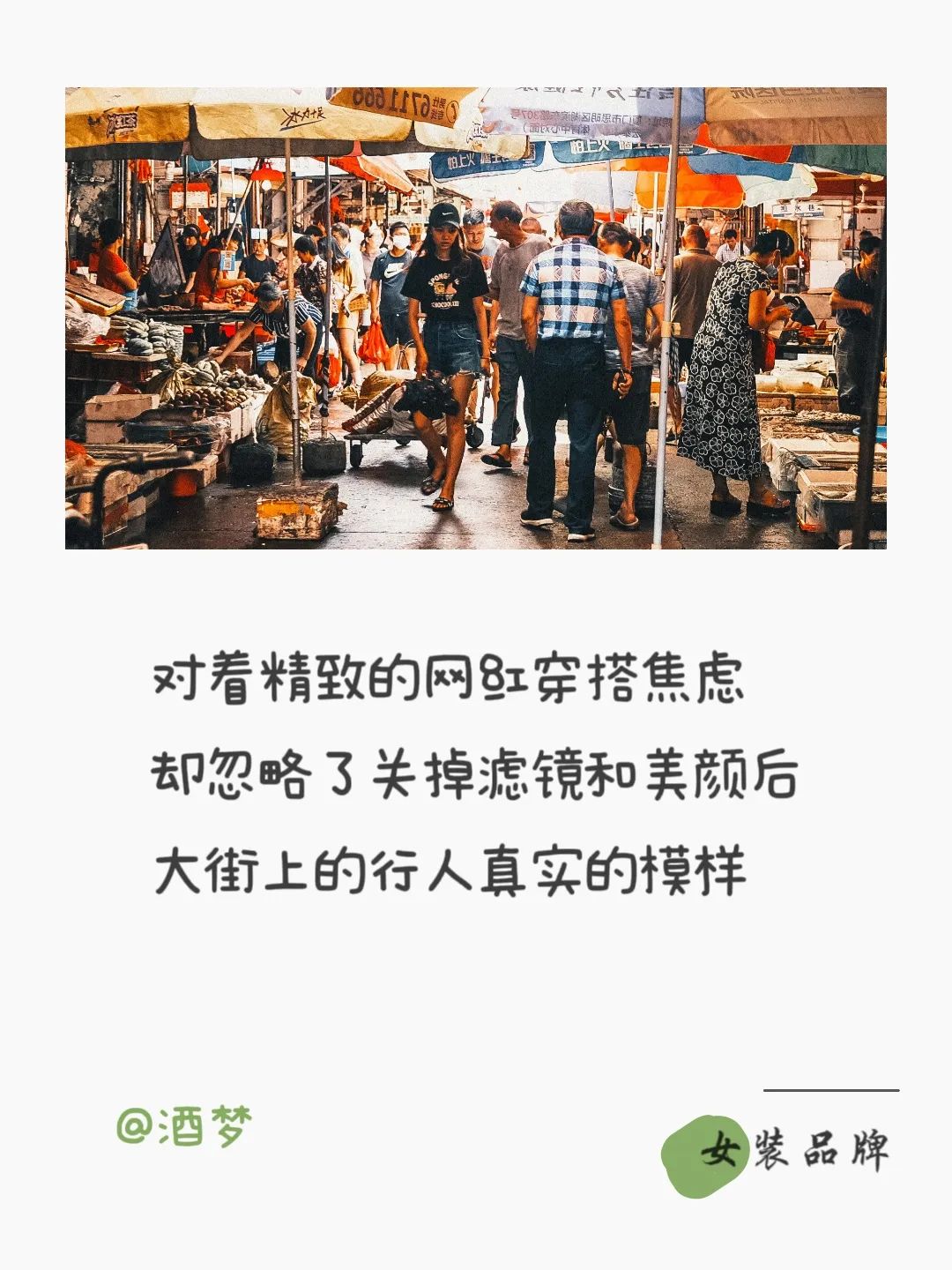 双12促销活动文案,双旦活动促销文案