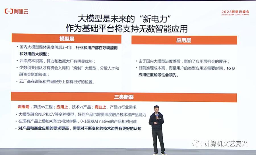 阿里免费部署通义千问大模型,阿里通义灵码好用吗