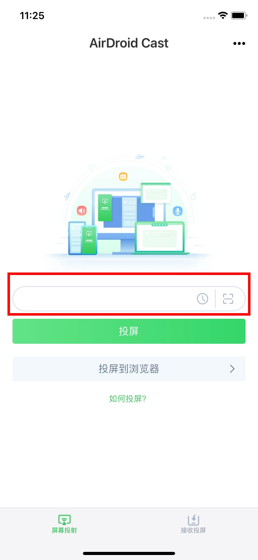 ipad可以投屏iphone不能投屏,ipad和ipad投屏