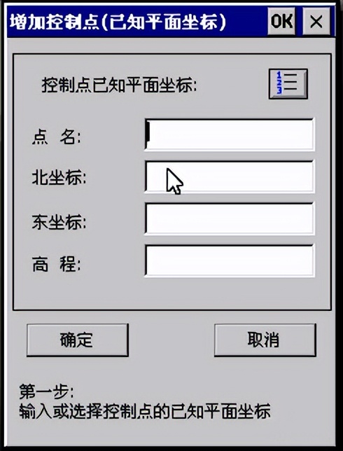 湖南胡梁云服怎么样,rtk独立坐标系步骤