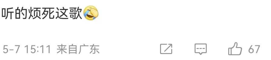 游戏优越狗 (游戏中的优越狗)