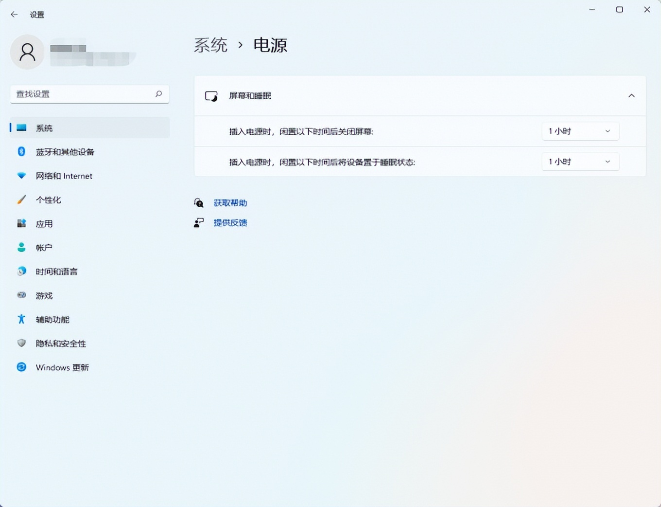 电脑睡眠模式是什么情况,电脑睡眠模式有什么好处