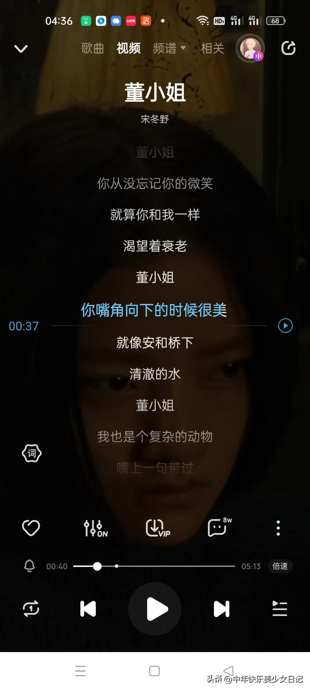 小三董小姐照片,小三董小姐