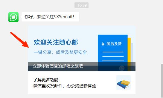 如何使用手机号注册邮箱,苹果手机邮箱如何设置139邮箱