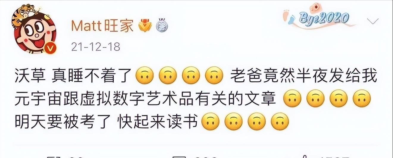 身价上亿的霸道总裁隐瞒真实身份,身价千亿的霸道总裁万万没想到