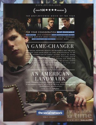 电影社交网络的剪辑手法,电影社交网络的剧情分析