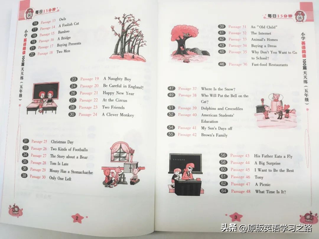 科普版英语教辅应该怎么选小学,小学6年级英语阅读教辅怎么选