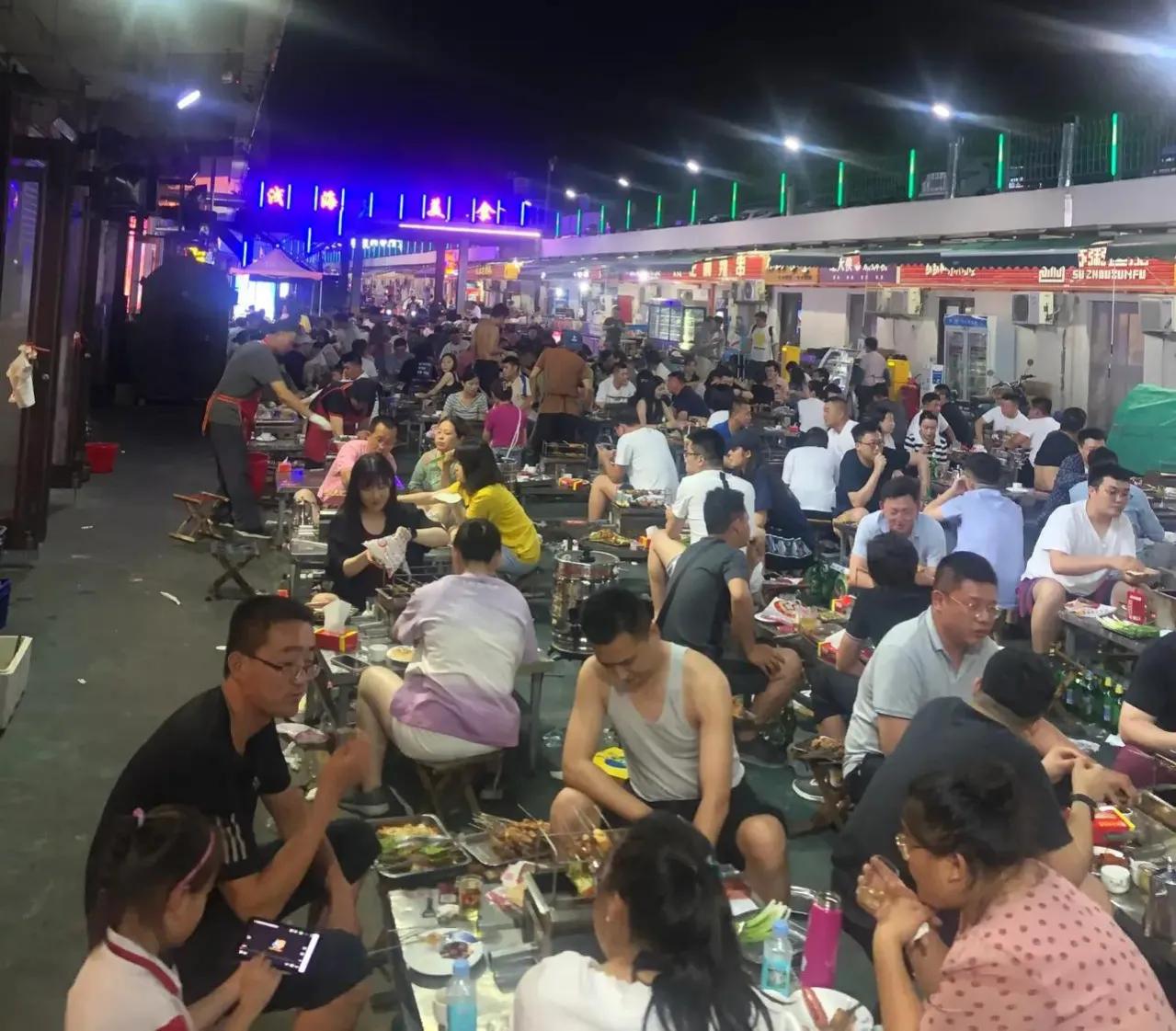 放眼淄博成就未来