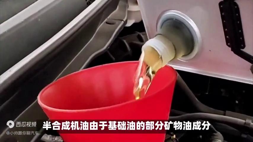 鹏致p7pro机油是全合成还是半合成,sm5w30机油是全合成还是半合成