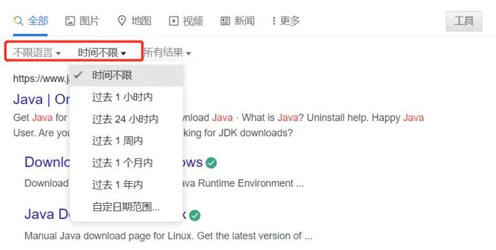 程序员技术进阶必备的5个网站,程序员必备的三个免费网站