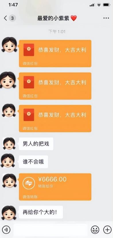 杨紫富婆,杨紫从资本弃女到十亿福星的逆袭