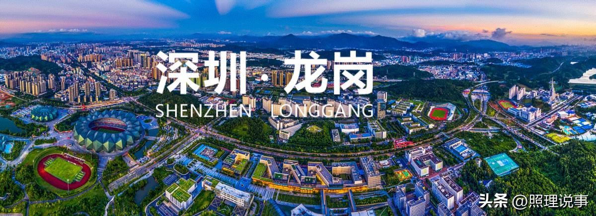 深圳龙岗30年前的样子,深圳龙岗区真实情况