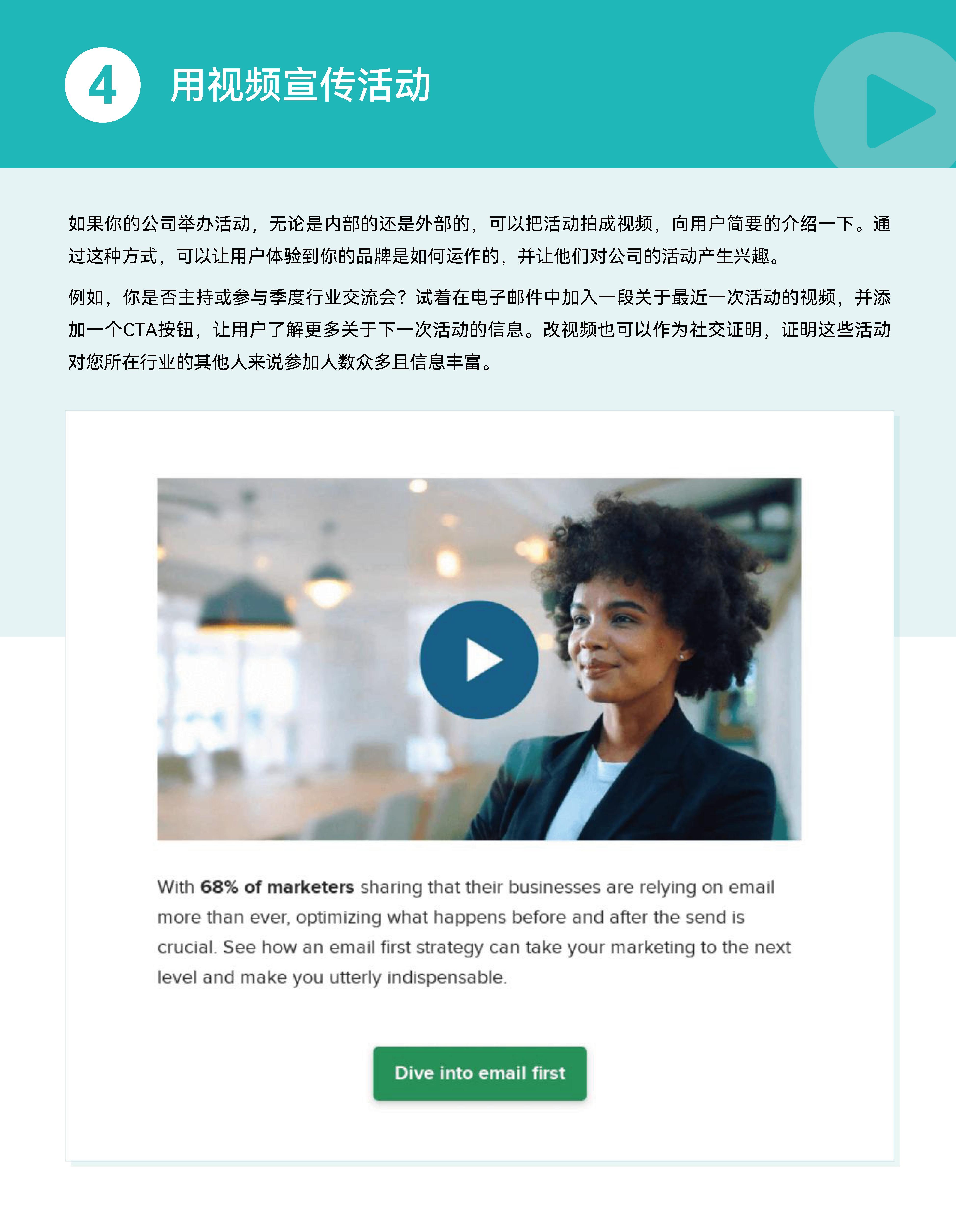 电子邮件步骤有哪些,电子邮件的三步骤