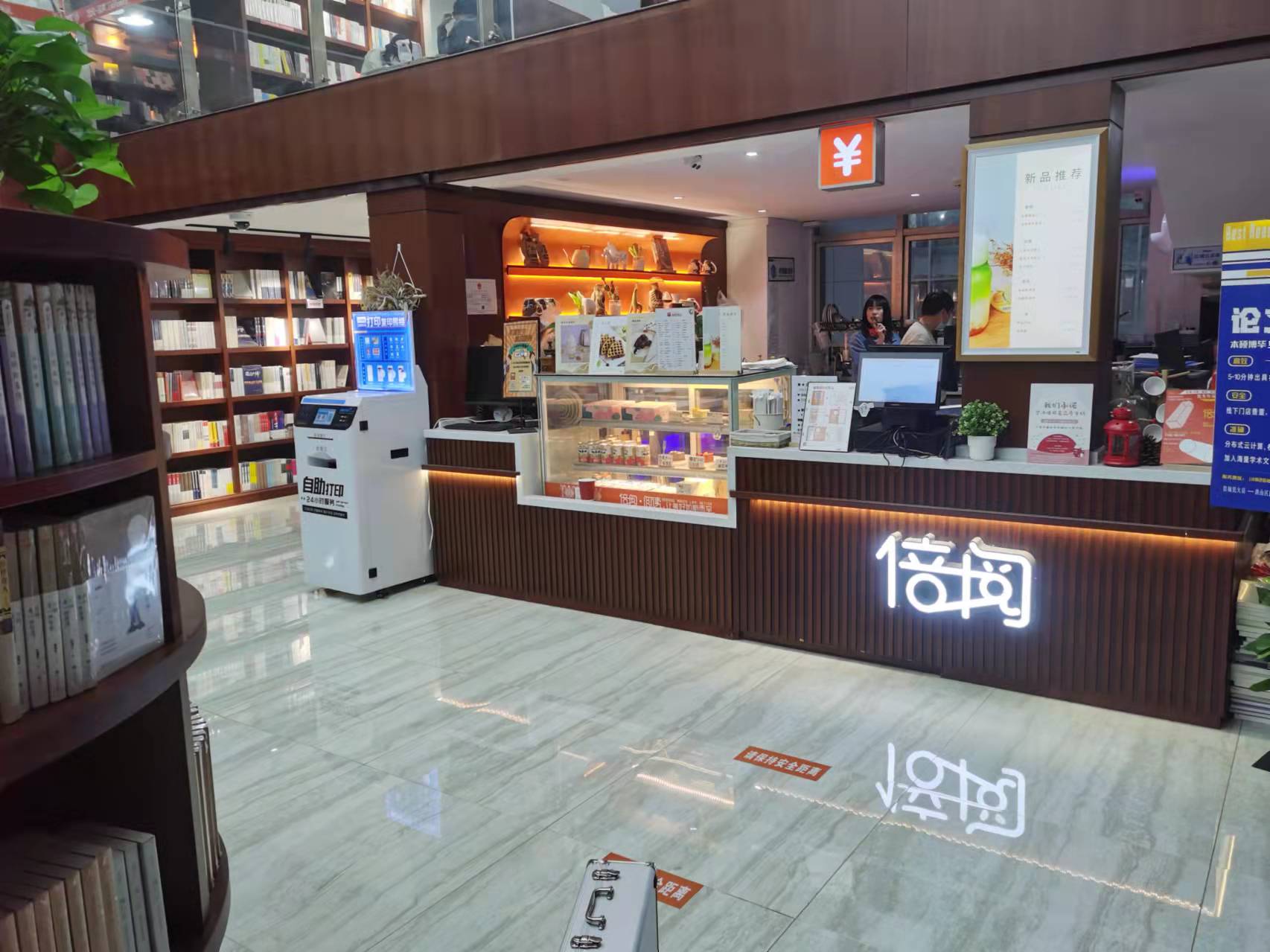 自助打印如何操作,自助打印查房证明操作流程