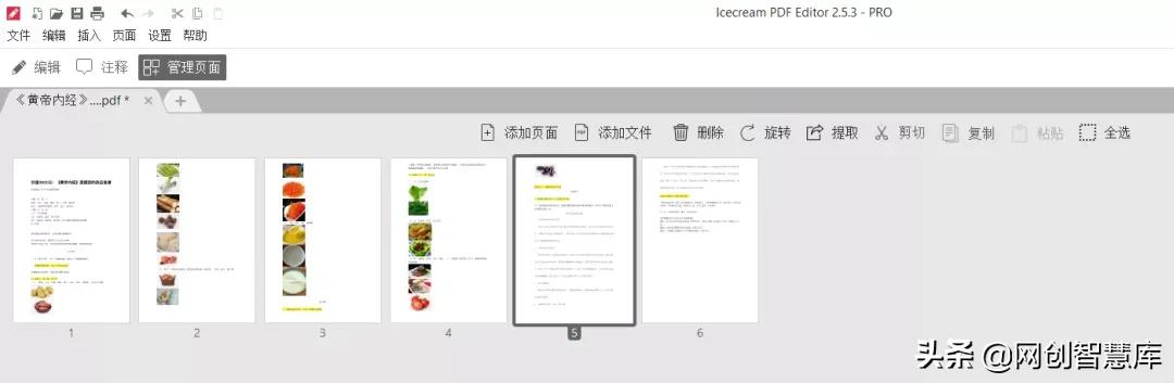 pdf编辑器永久免费版又好用,介绍一款真正免费的pdf编辑软件