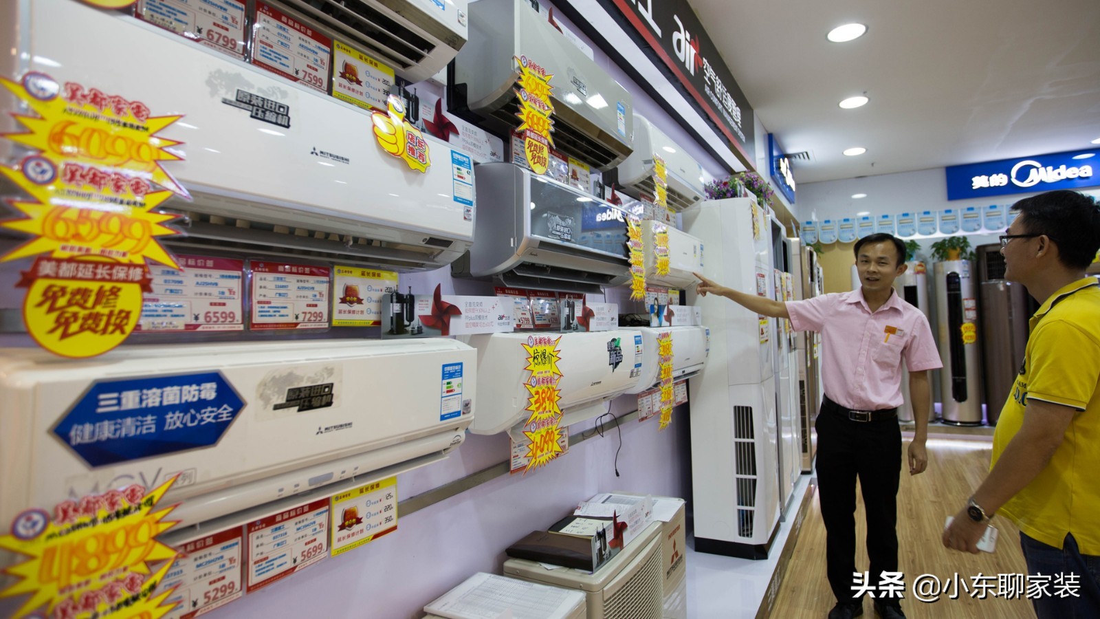 买空调怎么选省电避坑,选空调要牢记这3点