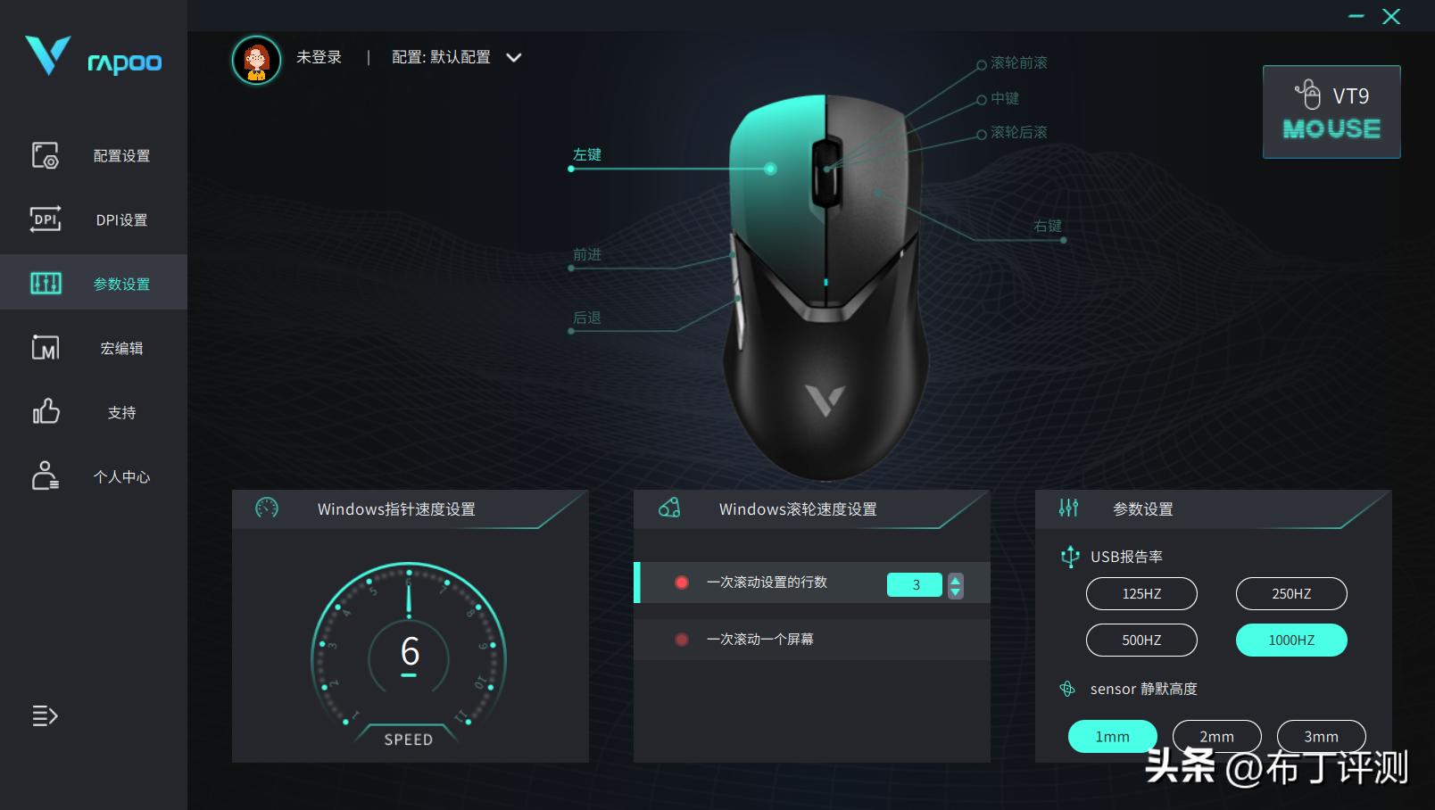 入门级无线游戏电竞鼠标,目前最好用的有线游戏鼠标