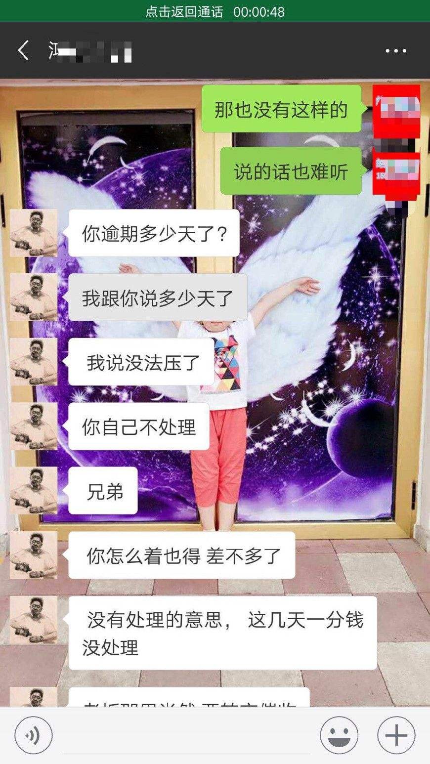 女学生触碰校园贷无力偿还,校园贷的危害和套路