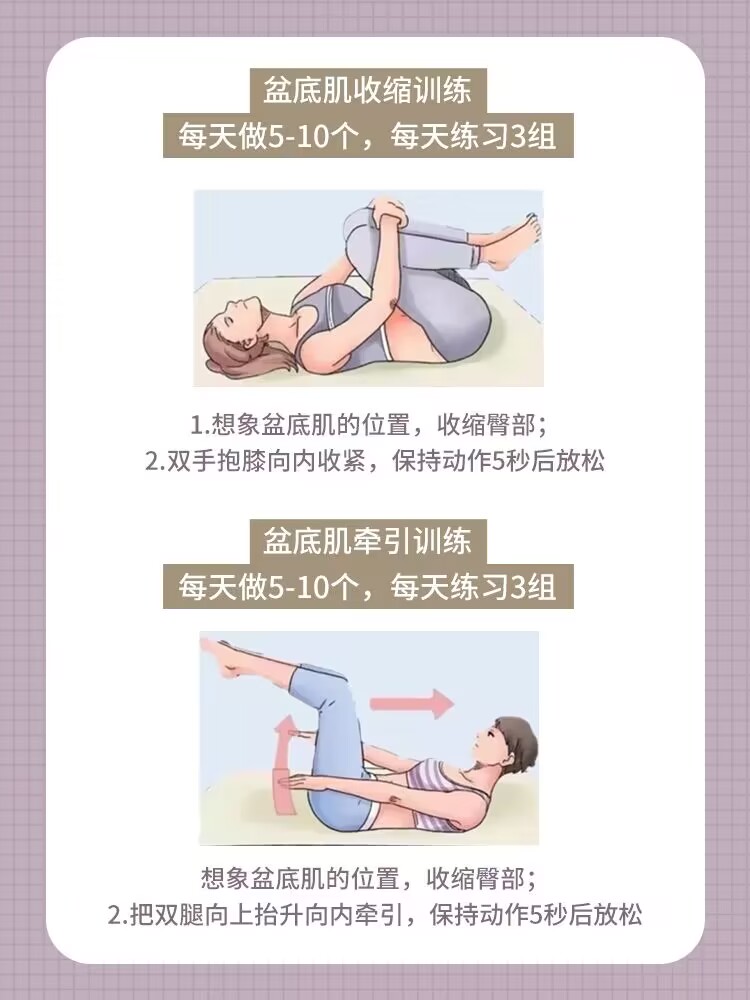 浜у悗淇鐩嗗簳鑲岀殑浠锋牸,浜у悗鐩嗗簳鑲屼慨澶嶅嚡鏍煎皵