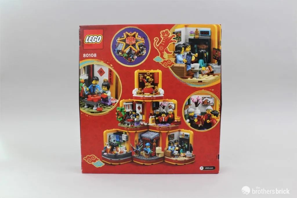 乐高80108,乐高新春80113乐满楼测评