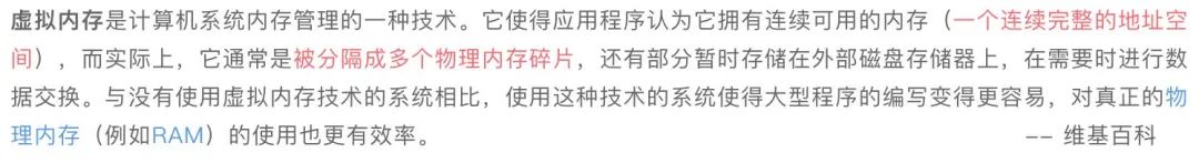 虚拟内存设为0有什么影响,虚拟内存的基本原理和方法