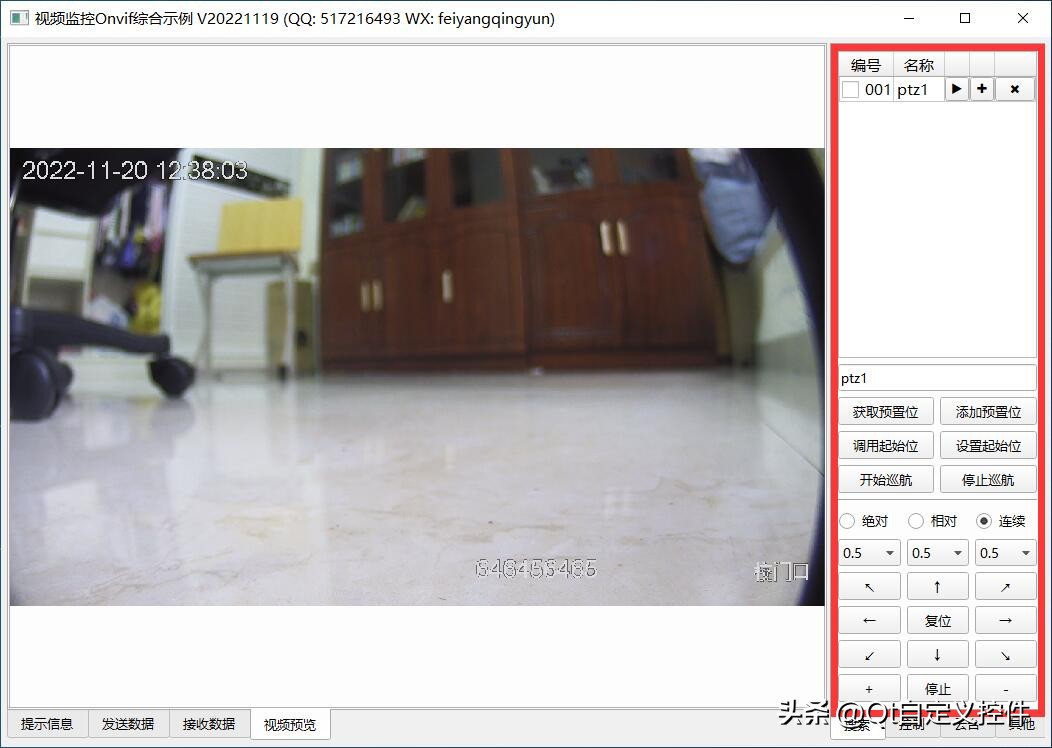 qt编写触摸屏程序,qt调试源码