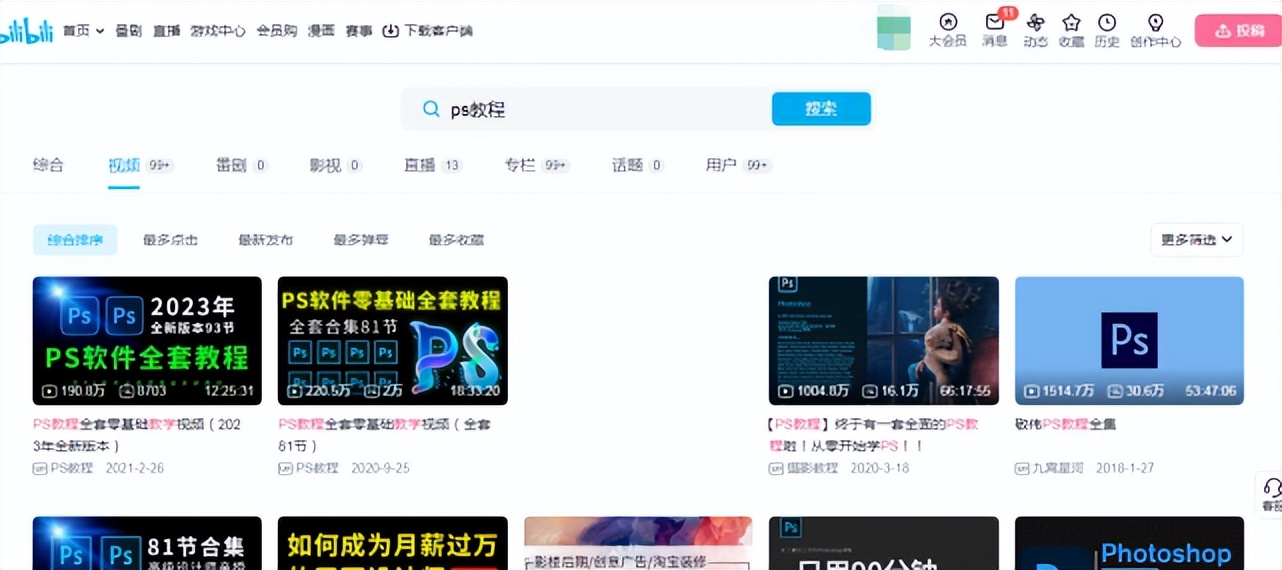 建筑工程学习网站推荐平台,五个免费自学编程学习网站