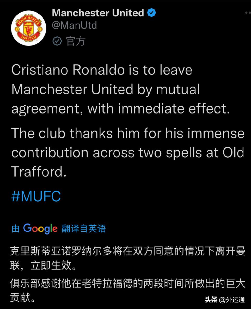 c罗获得世界杯全场最佳球员,c罗当选过皇马队长吗