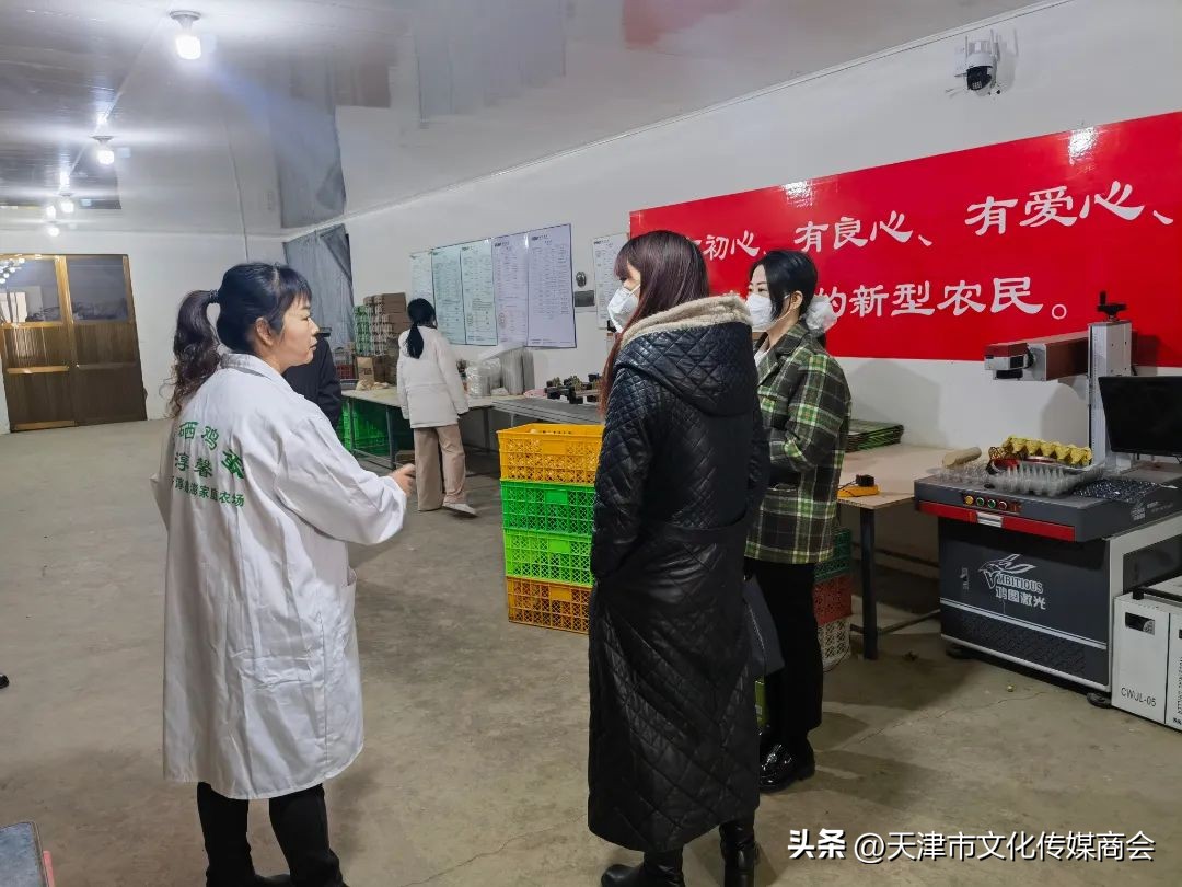 打造农特产品线上销售平台,蓟州农产品销售平台