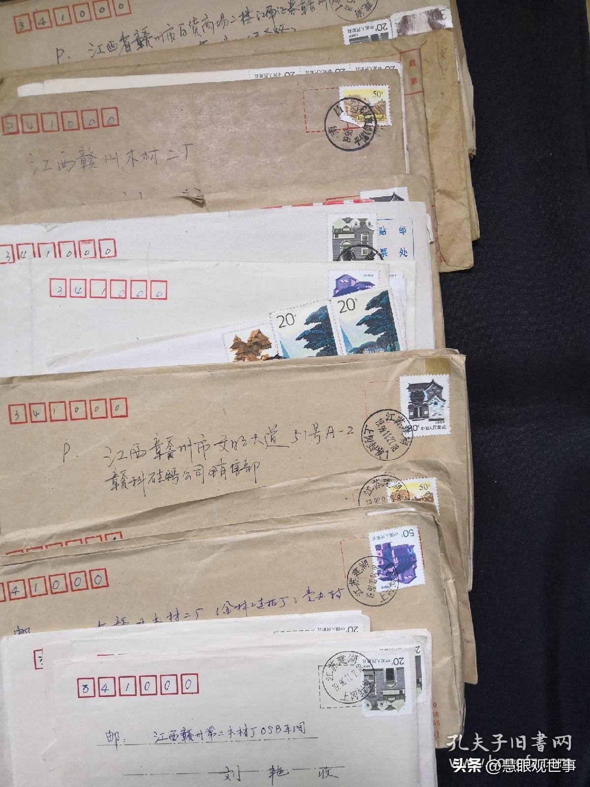 侯海洋和吕明的爱情,侯海洋初恋