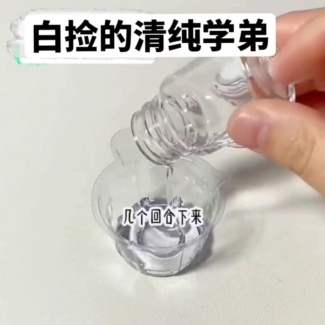 📖白捡的清纯学弟#女生必看