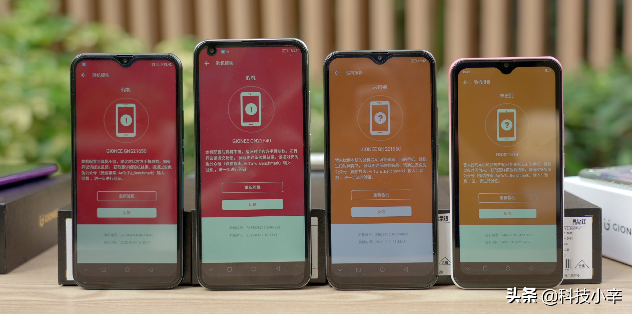 3·15特辑：金立的“官方正品”更高级？