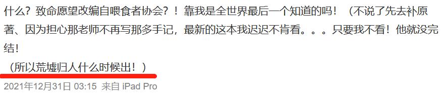 悬疑小说一口气看完最新,被亿万网友催更的小说