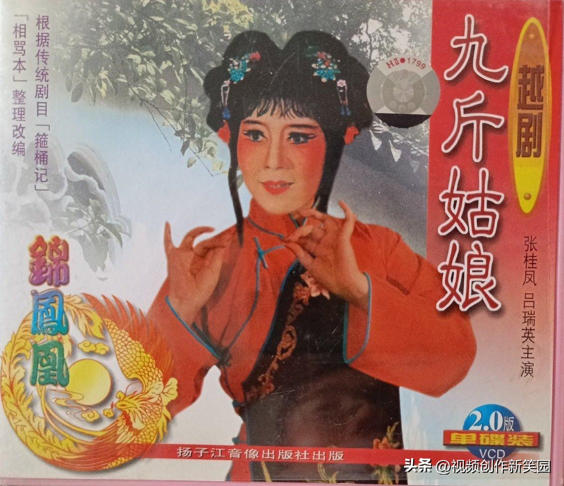 越剧吕瑞英的代表作品,吕瑞英越剧十大名段