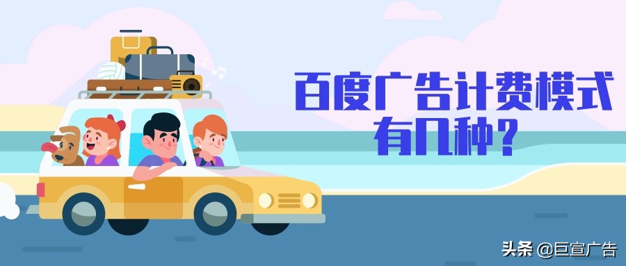 百度的搜索广告包括标准推广吗,如何让百度信息流广告更精准