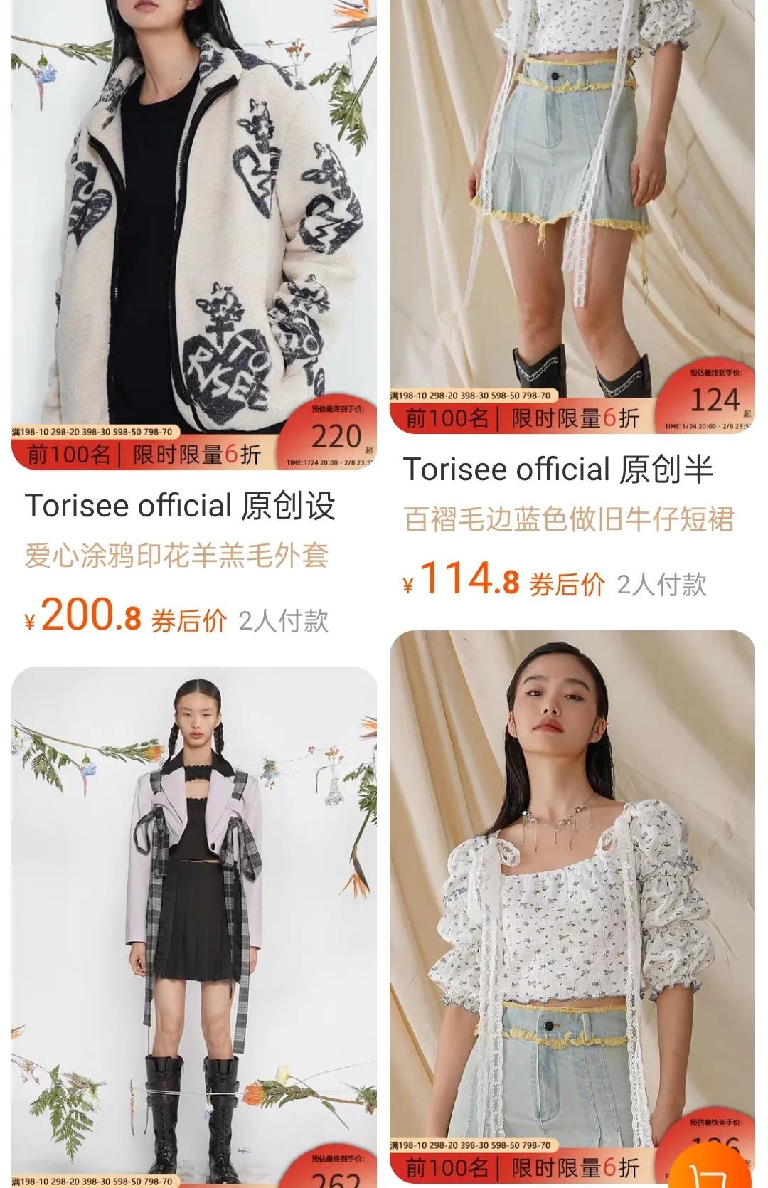 适合少女的衣服店铺,有什么适合明亮少女风的店铺