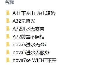 nova5i反复重启,nova5i反复重启不开机