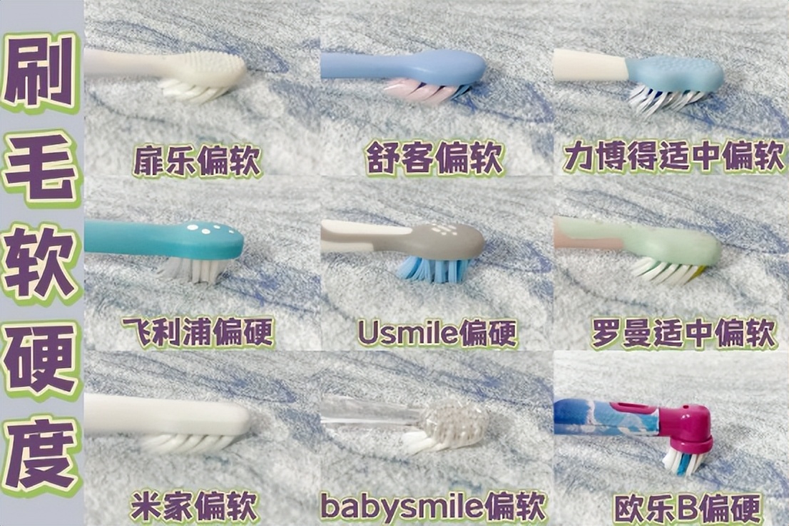 儿童电动牙刷测评哪个刷的干净,评测儿童牙刷怎么选好用