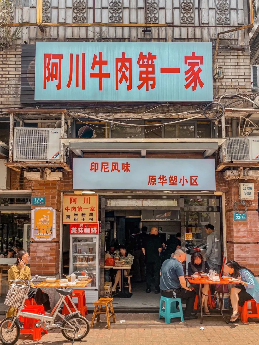 福州人排队都要去吃的20家,福州人都聚集在哪里