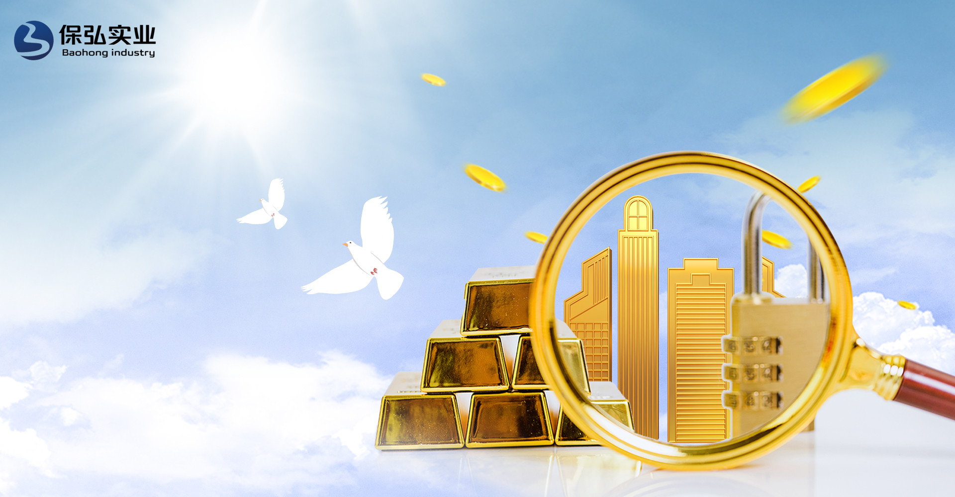 保弘实业可信吗,保弘实业违法吗