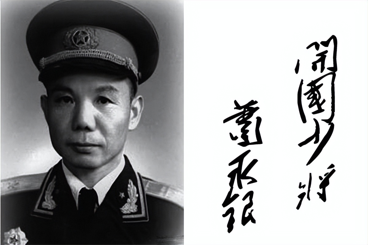 南京军事学院第一批学员,55年南京军事学院国民党教官授衔