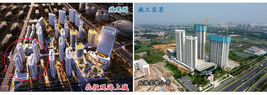 北海新城区有哪些楼盘,北海新城新开楼盘