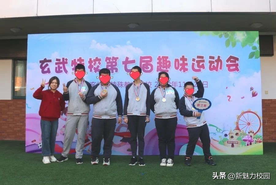 玄武区中学运动会,展风采强体魄职工运动会