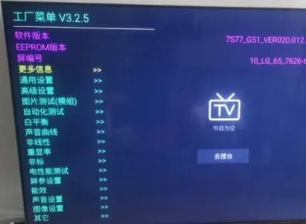 2024创维酷开电视怎么看电视直播,创维酷开电视如何安装第三方软件