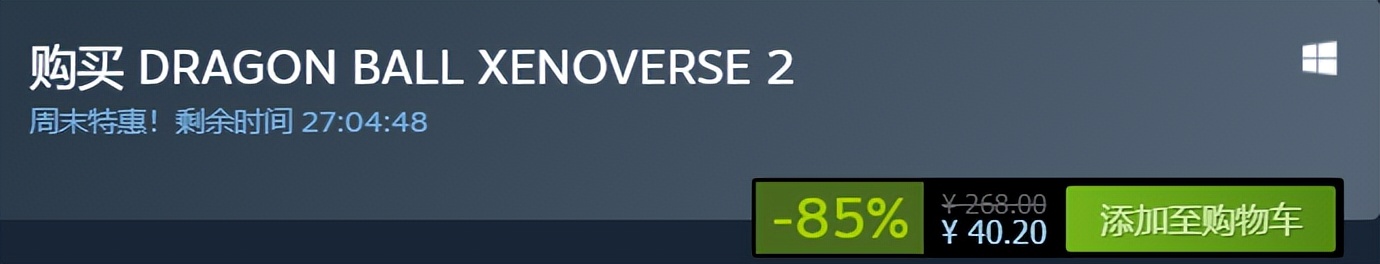 Steam特惠|《人类一败涂地》近史低，还有两款平史低