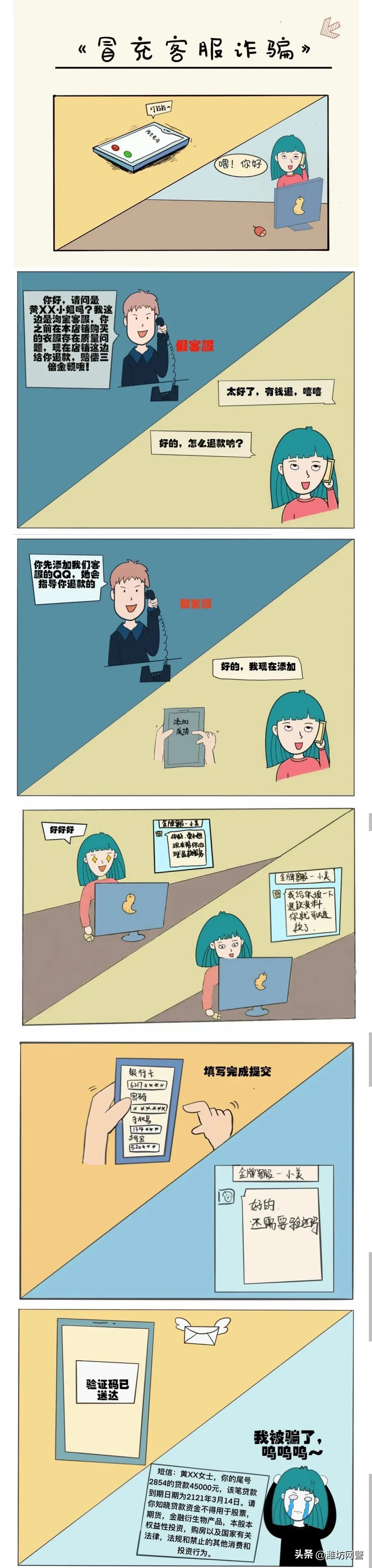 为什么这几年这么多诈骗,以前诈骗过会不会被抓