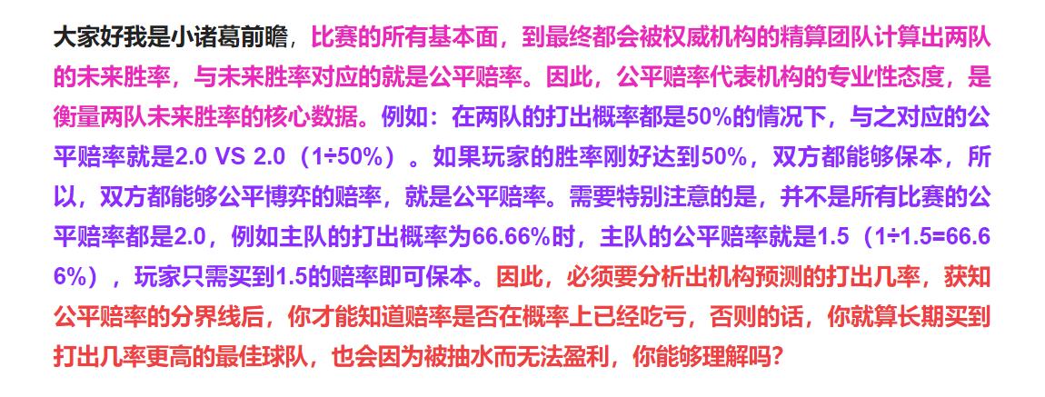 今日竞彩推荐欧联杯,今日竞彩欧赔